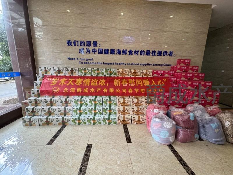 微信图片_20240117103125.jpg