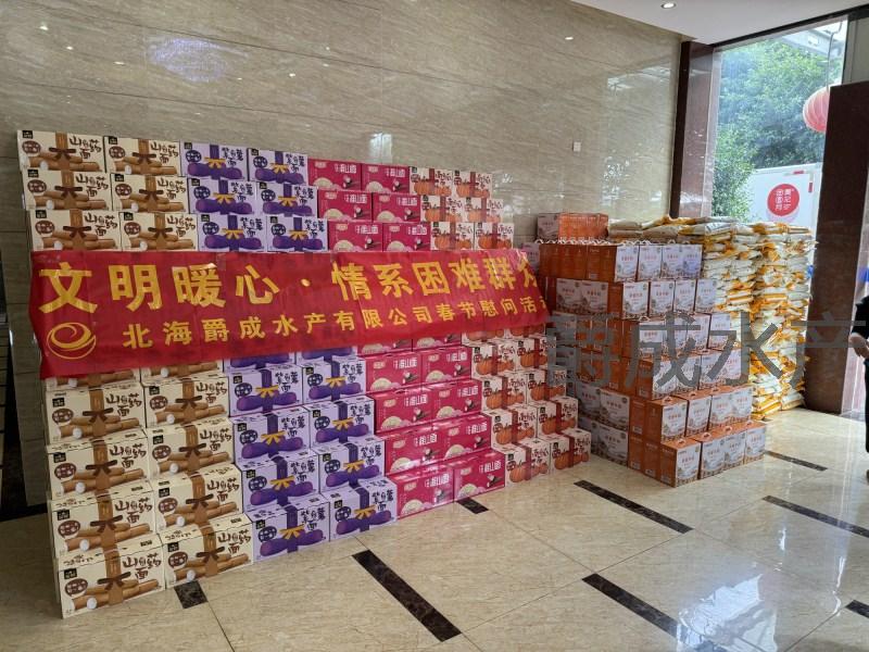 微信图片_20240117103042.jpg